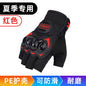 High-end Summer Motorcycle Gloves Men Women Full Finger Touch Screen Motocross Racing Gloves Motorbike Bicycle Cycling Glove
