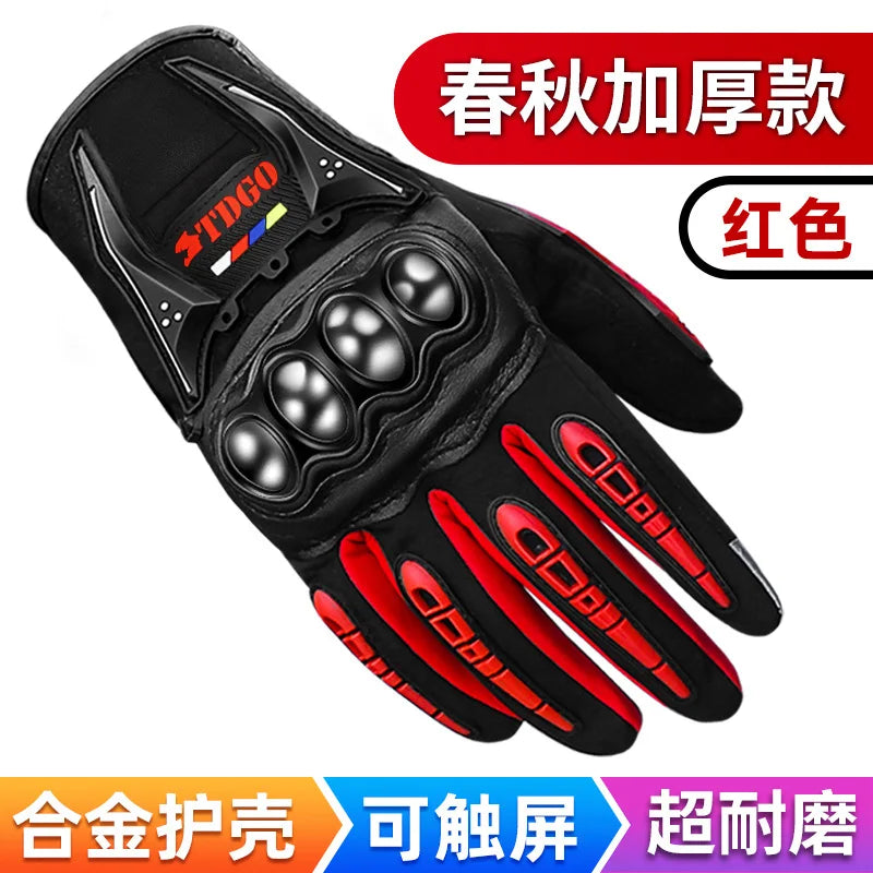 High-end Summer Motorcycle Gloves Men Women Full Finger Touch Screen Motocross Racing Gloves Motorbike Bicycle Cycling Glove
