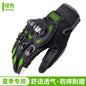 High-end Summer Motorcycle Gloves Men Women Full Finger Touch Screen Motocross Racing Gloves Motorbike Bicycle Cycling Glove