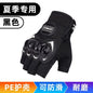 High-end Summer Motorcycle Gloves Men Women Full Finger Touch Screen Motocross Racing Gloves Motorbike Bicycle Cycling Glove