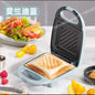 Toaster Breakfast Maker Small Sandwich Maker Household Multifunctional Fry Toaster
