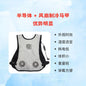 Summer Protective Clothing Cooling Heatstroke Vest Semiconductor Cooling Outdoor Cycling Mountaineering Fishing Heatstroke