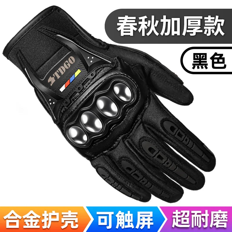 High-end Summer Motorcycle Gloves Men Women Full Finger Touch Screen Motocross Racing Gloves Motorbike Bicycle Cycling Glove